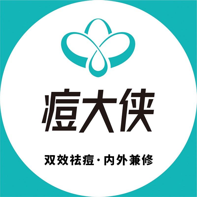 豆大侠双向祛痘(海马公园店)