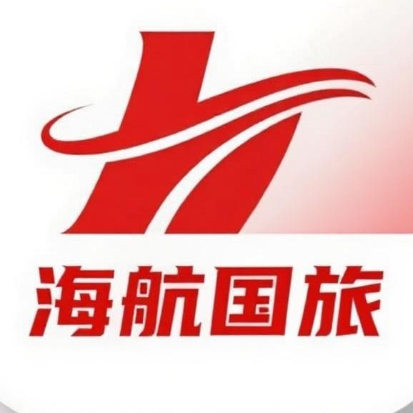 海南航空国际旅行社