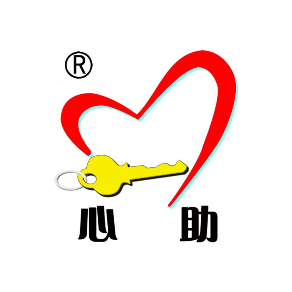 心助心理杭州余杭店