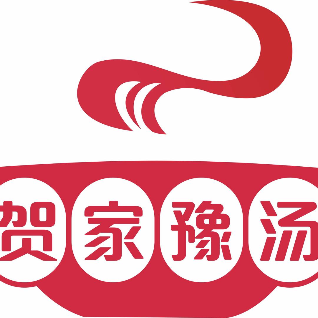 贺家豫汤河南胡辣汤