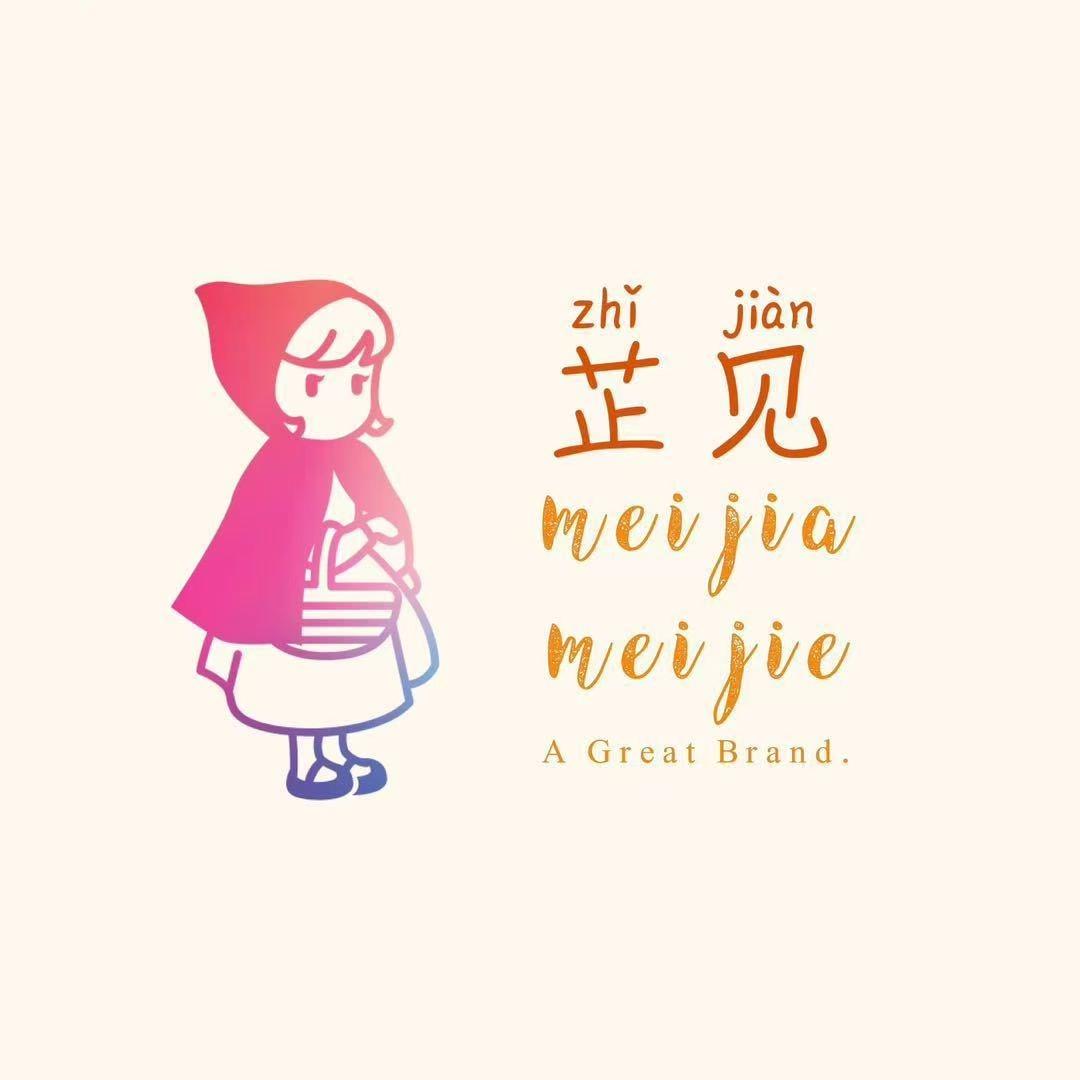 江宁区芷见美甲美睫