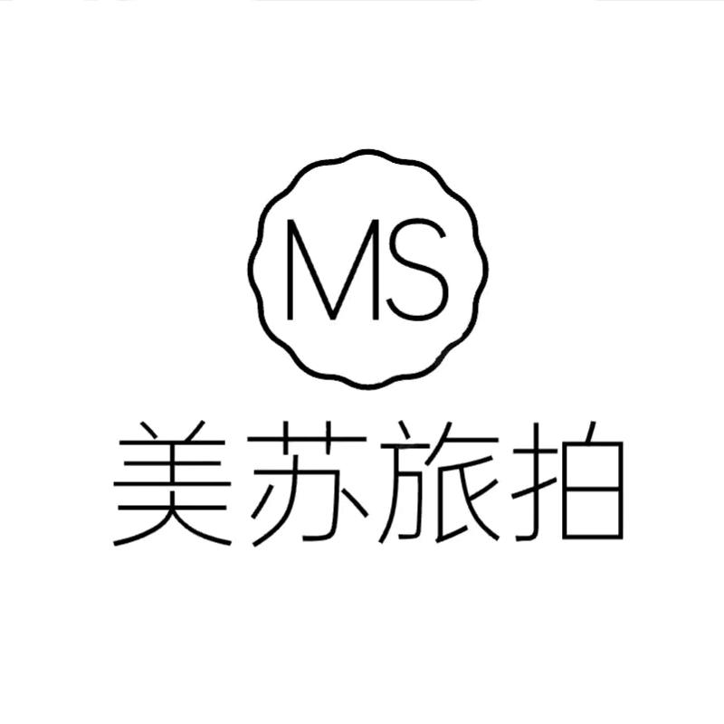 美苏旅拍