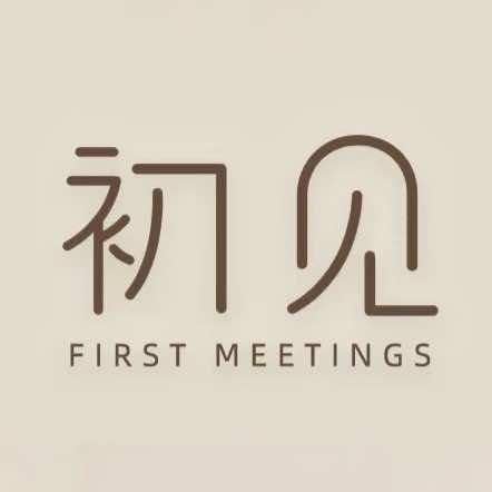 初见度假美宿（黄厝沙滩店）