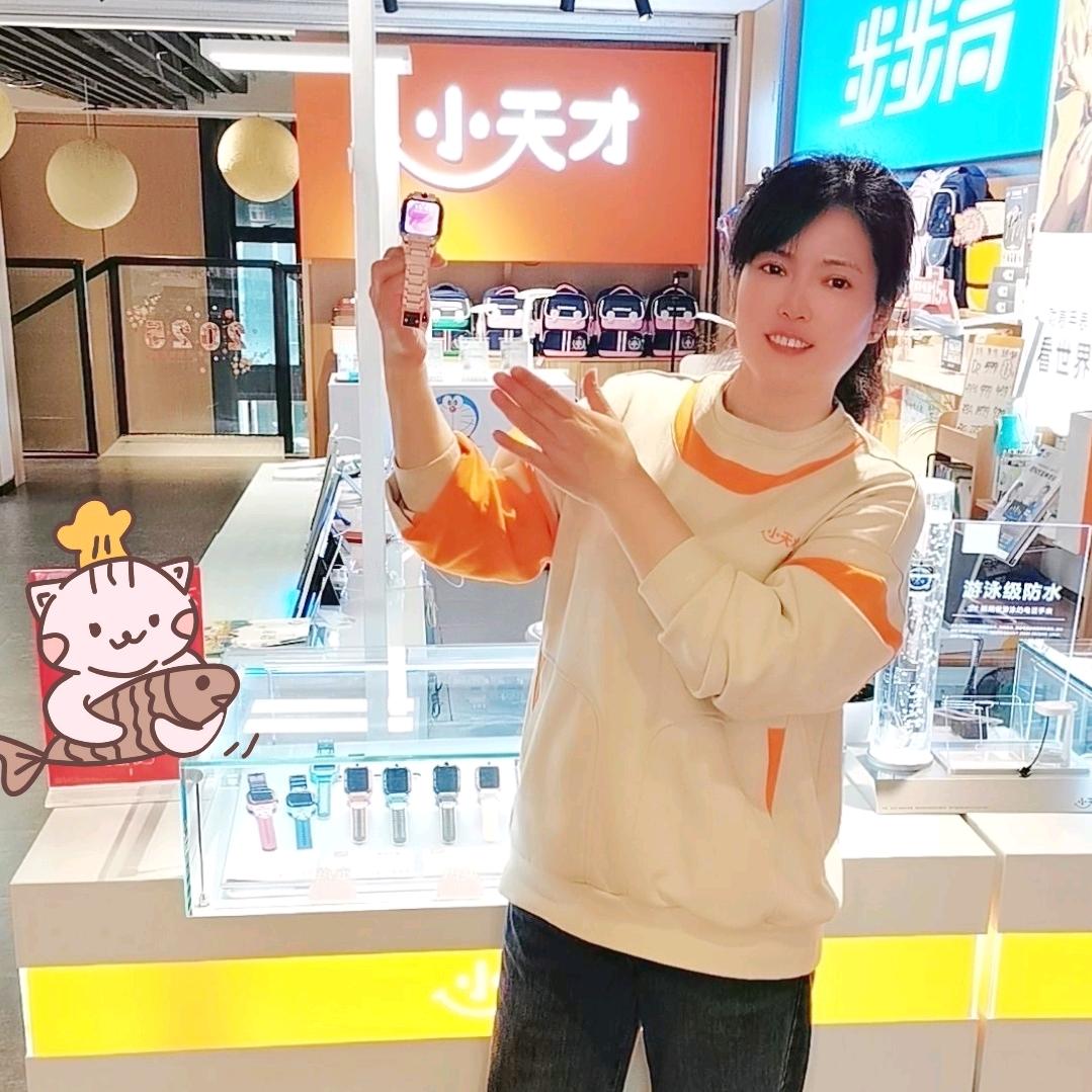 小天才步步高（长寿新华书店）