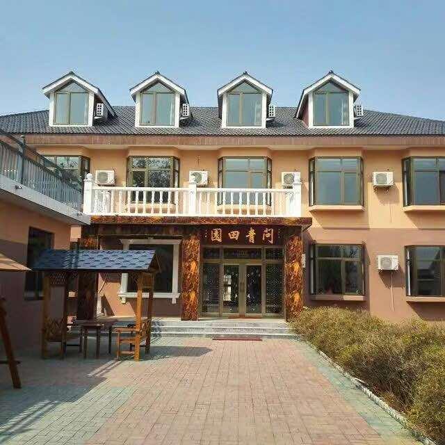 问青田园官方号