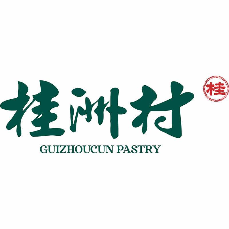 桂洲村点心集市