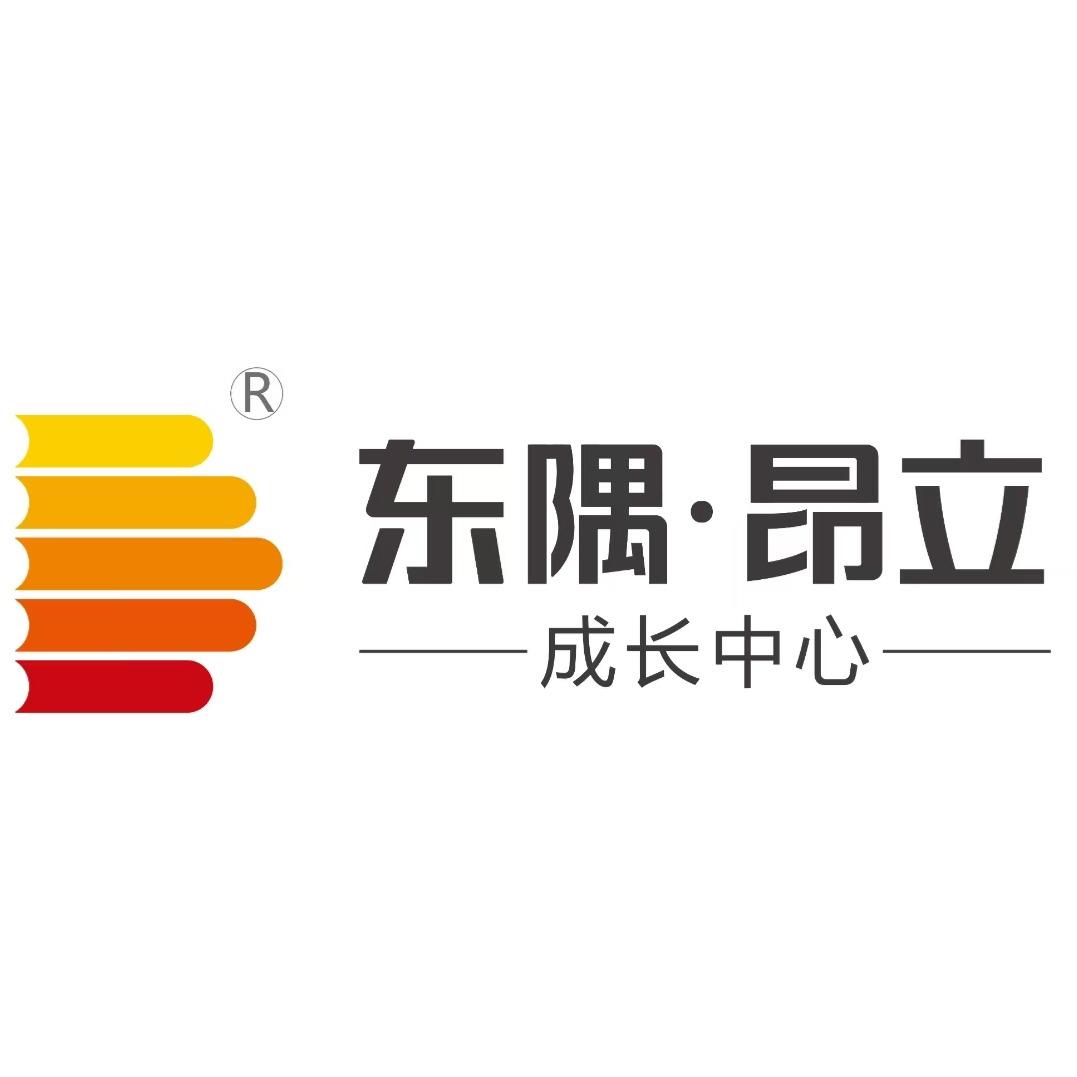 云阶东隅昂立成长中心(华润校区)