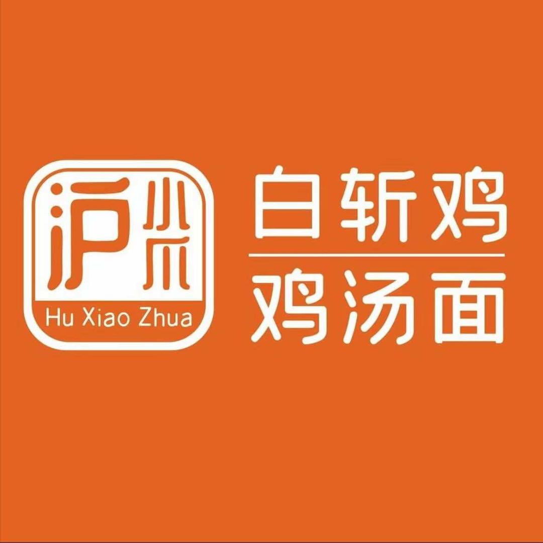 沪小爪白斩鸡·上海味道