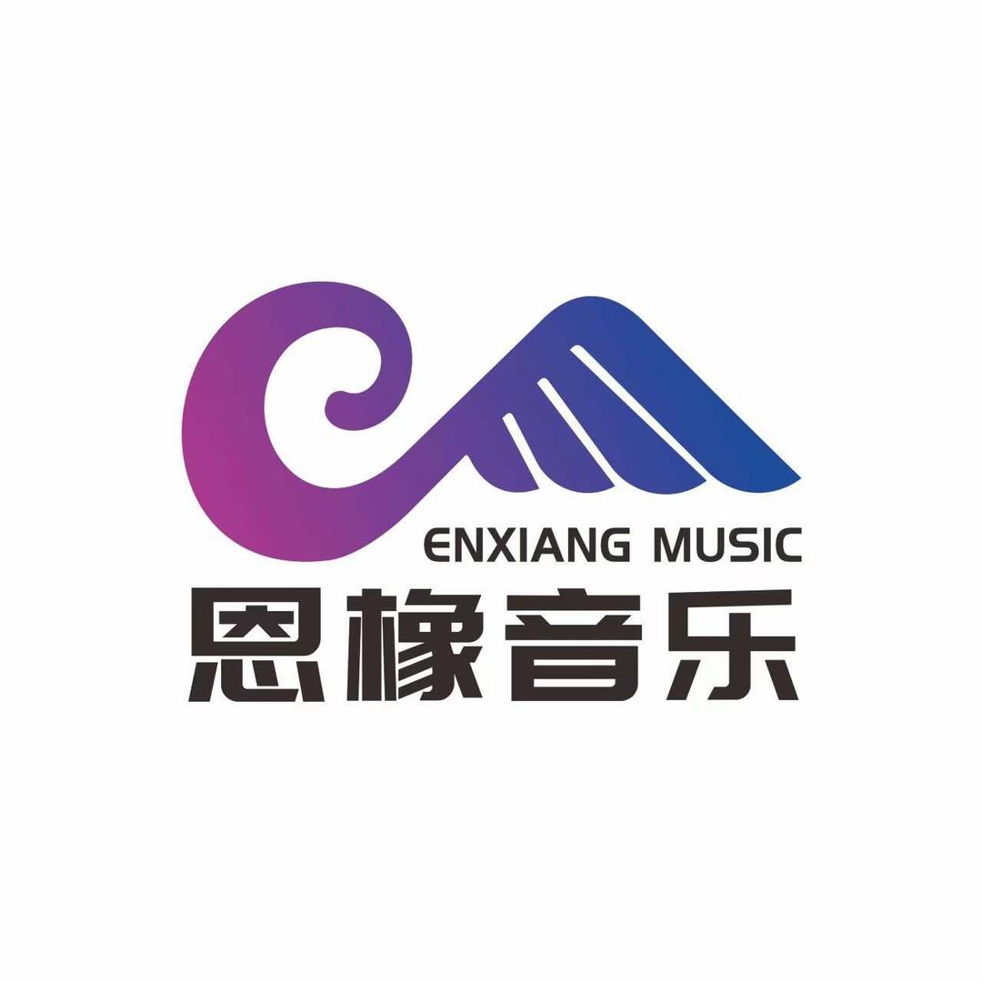 恩橡音乐（吾悦广场店）官方号