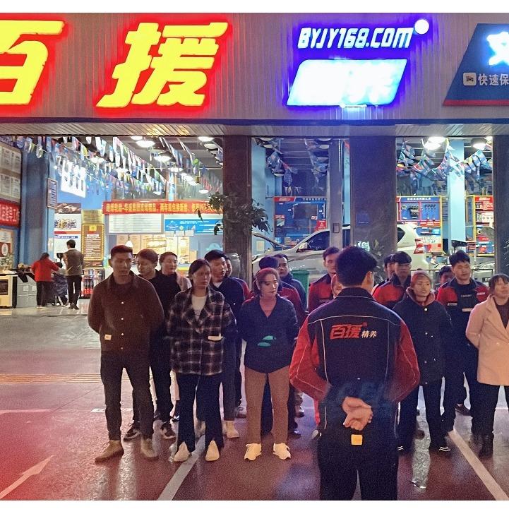 百援精养(文山乐杰旗舰店)