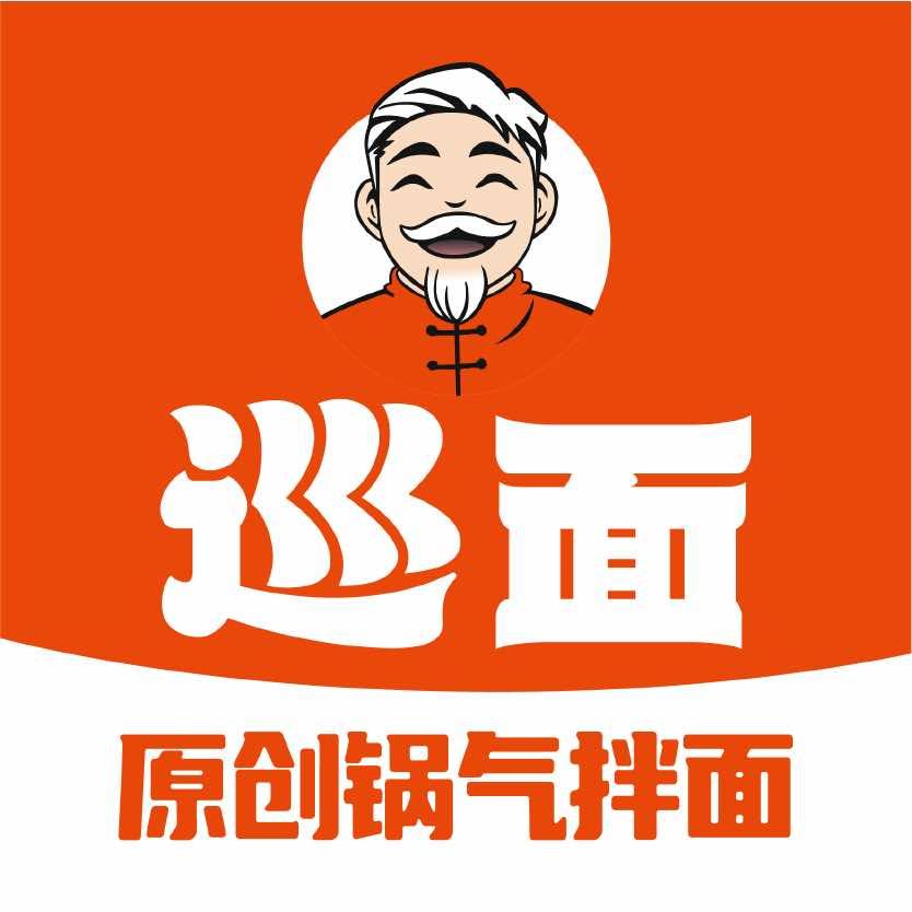 巡面官方号