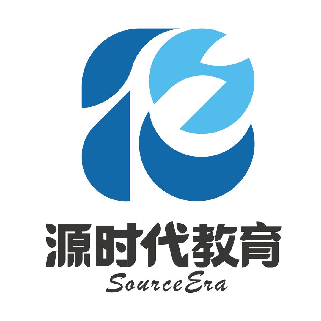 源时代·职业设计培训·夜校