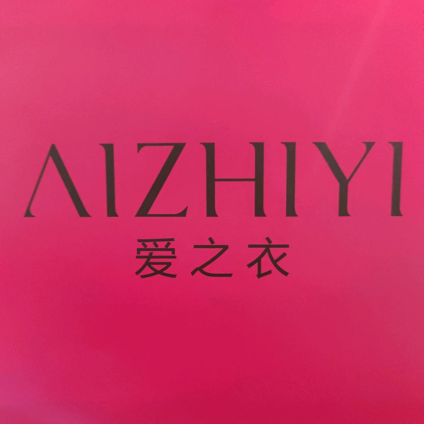 爱之衣女装集合官方号