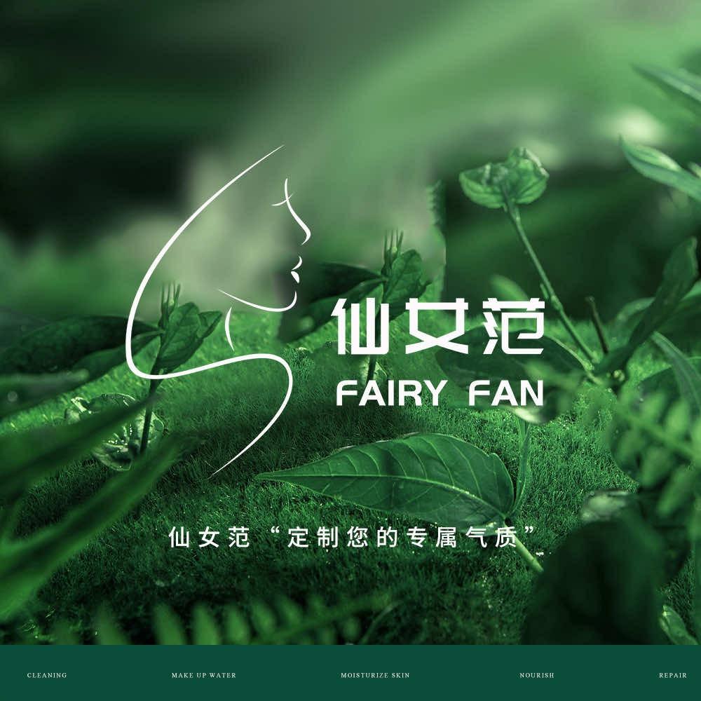 仙女范皮肤管理中心