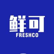 西安市鄠邑区鲜可饮品店