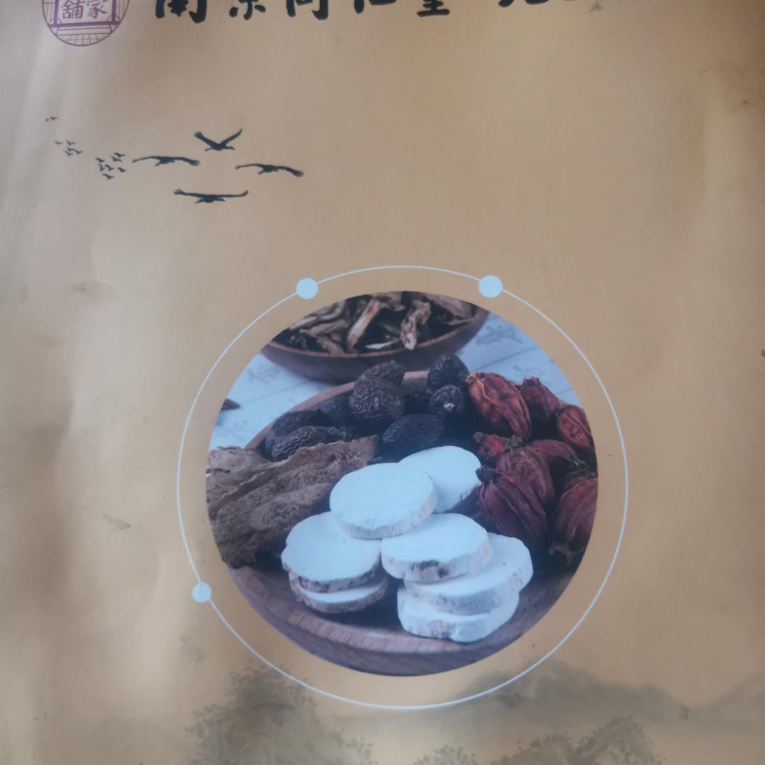 滦州九五元养健康保健服务店