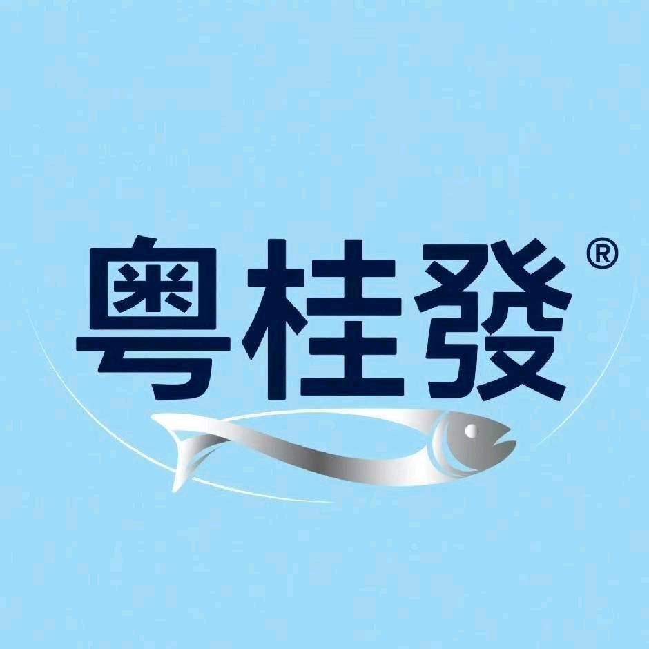 粤桂發横县鱼生宣城店