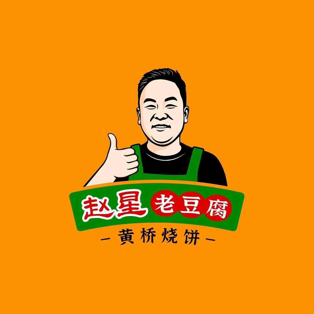 金星老豆腐黄桥烧饼官方号