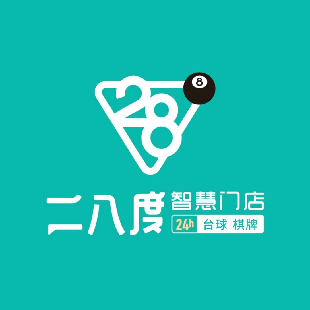 深圳二八度科技有限公司