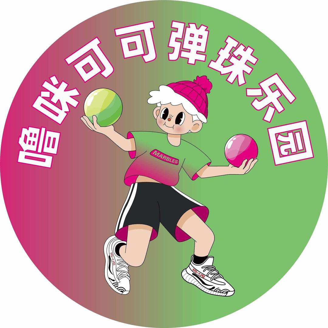 噜咪可可弹珠乐园(龙湖雨山天街店)