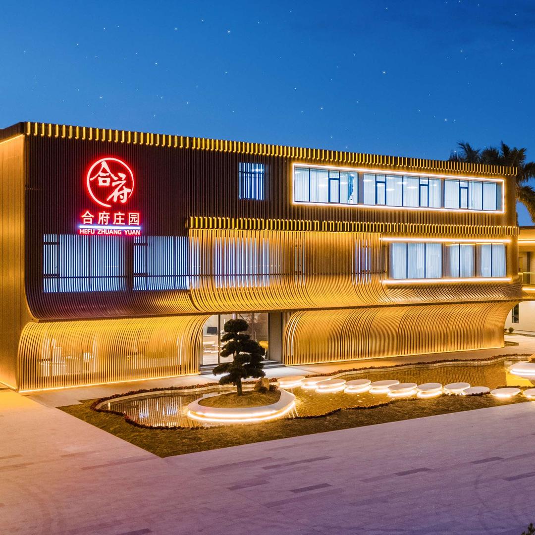 潮州合府庄园酒店官方号