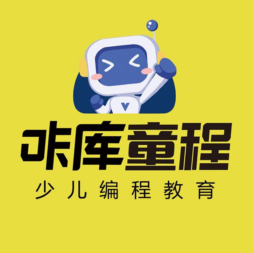 咔库童程少儿编程（青岛即墨中心）
