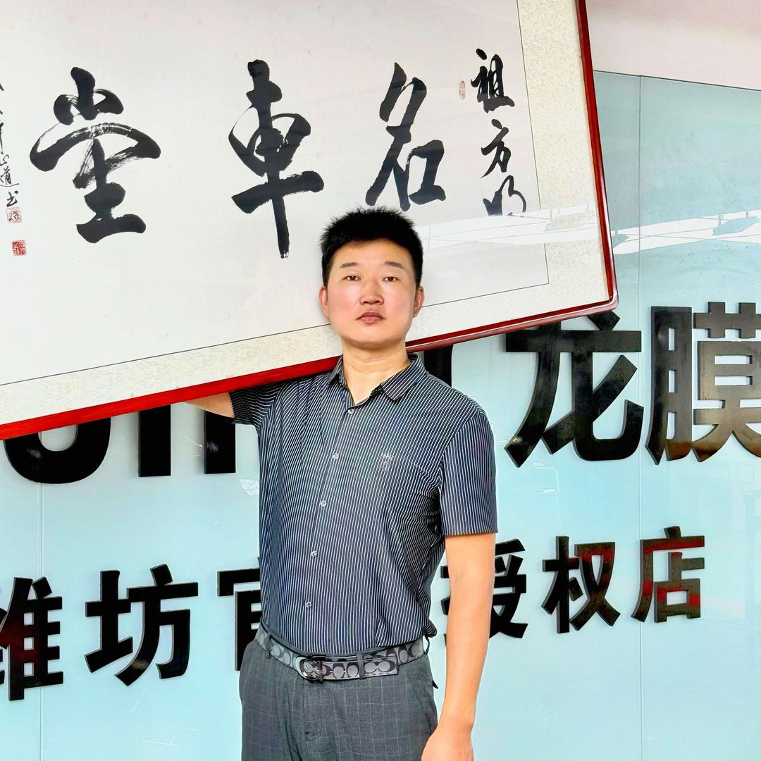 潍坊名车堂汽车服务有限公司官方号