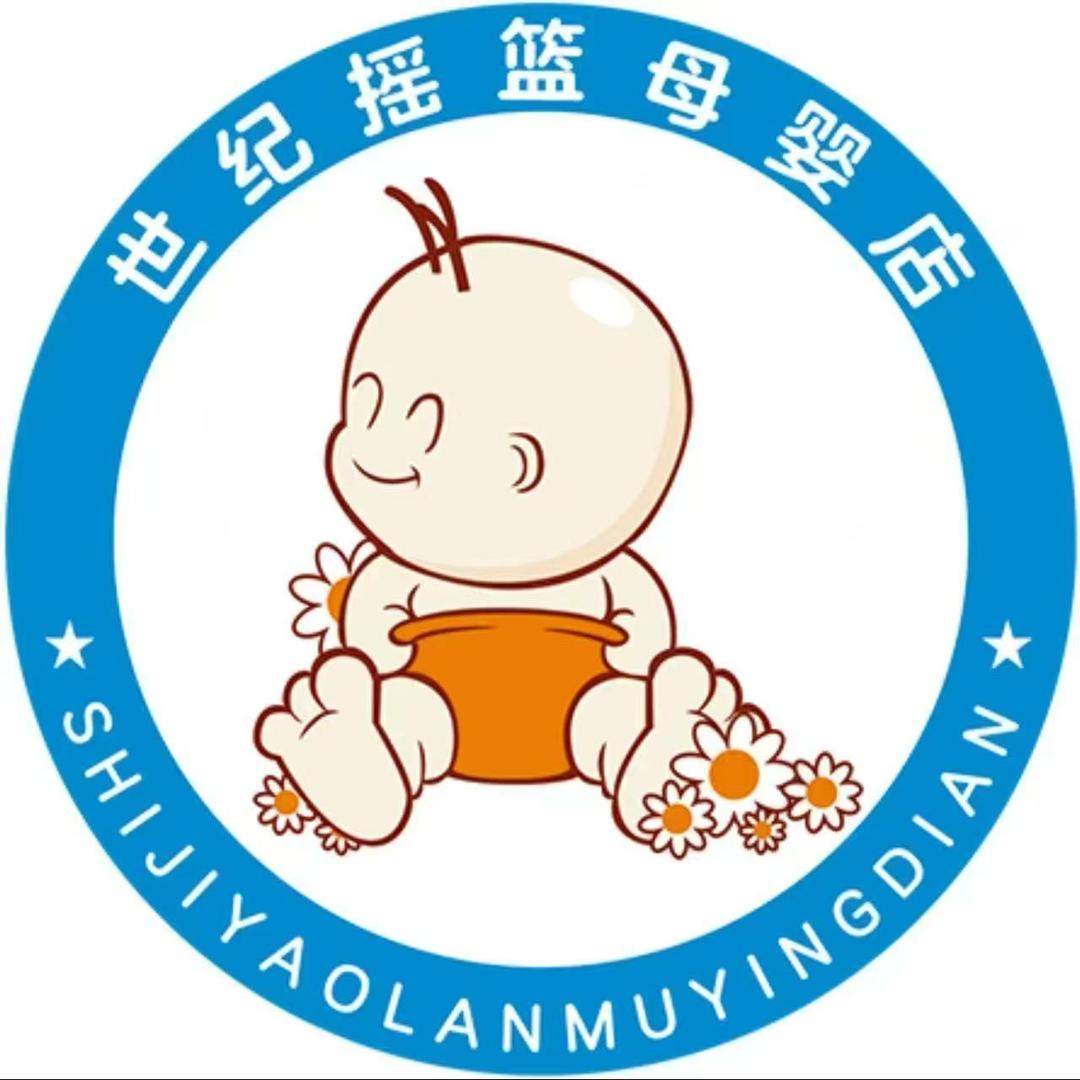 李佳世纪摇篮母婴用品(公园壹号店)