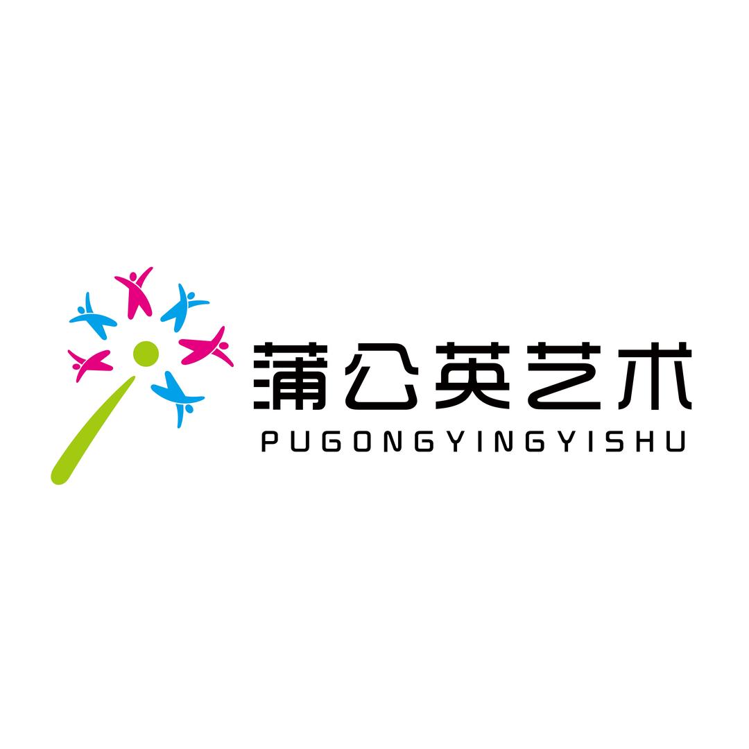 蒲公英艺术培训学校官方号