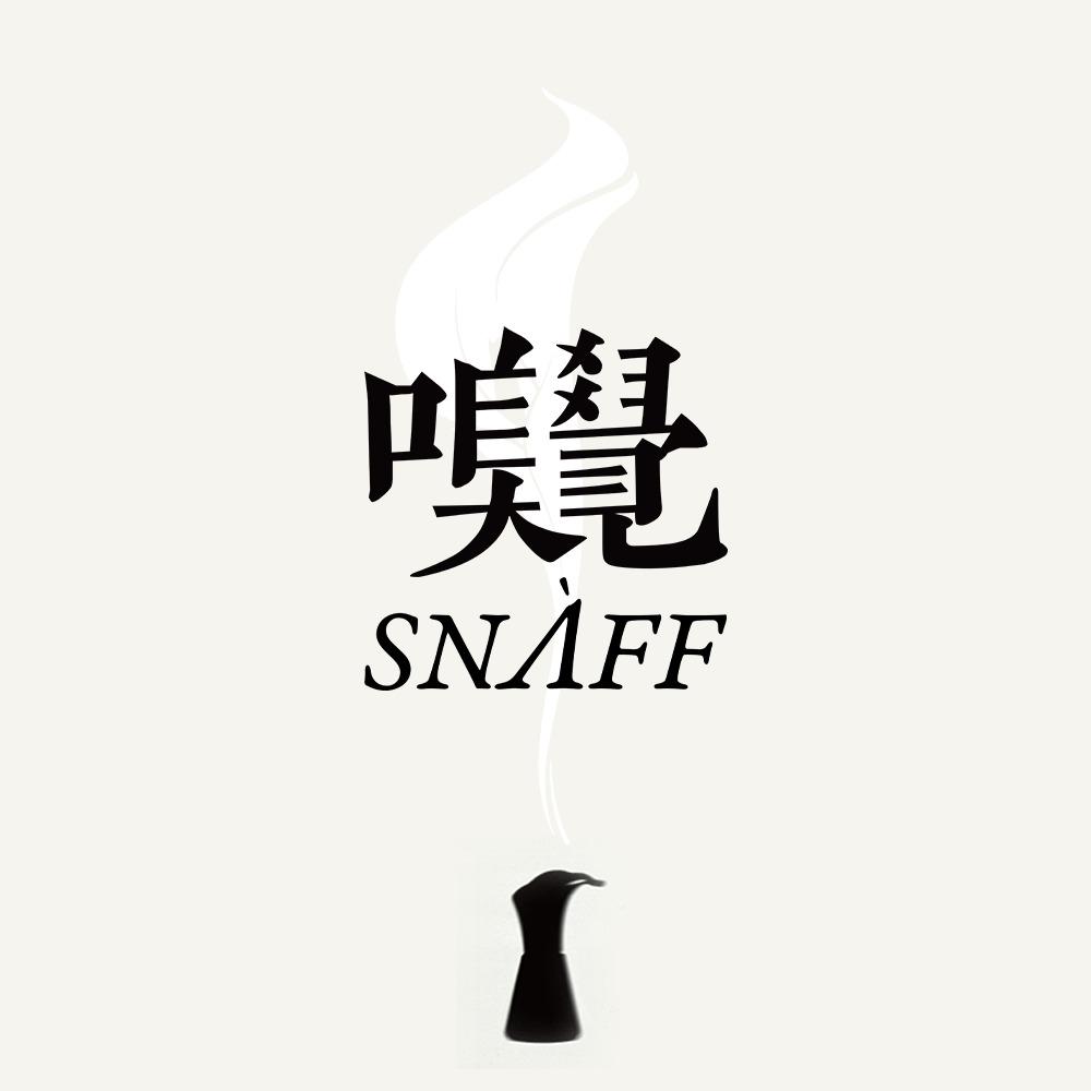 SNAFF嗅觉调香室