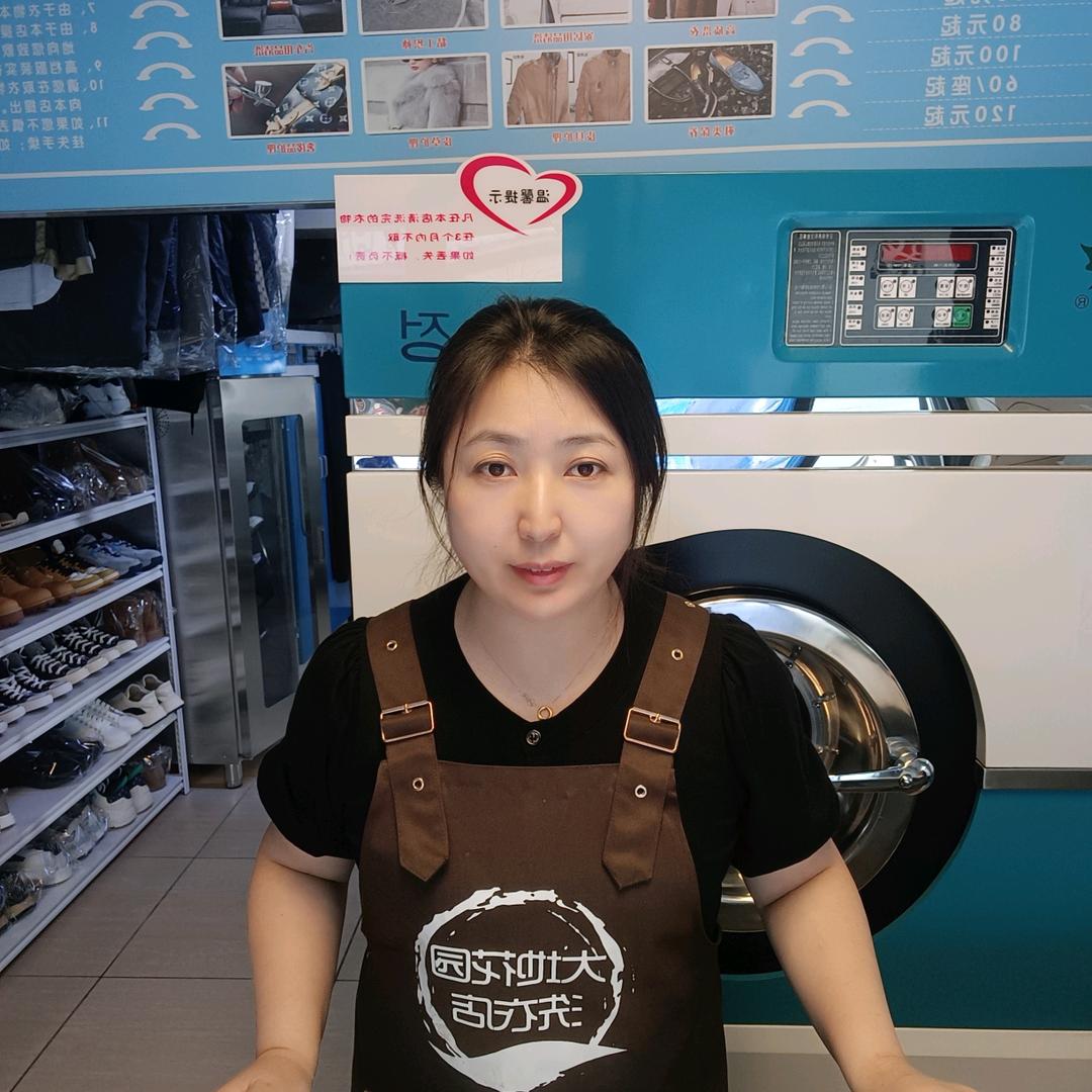 绿尊护居大地花园洗衣店专用号