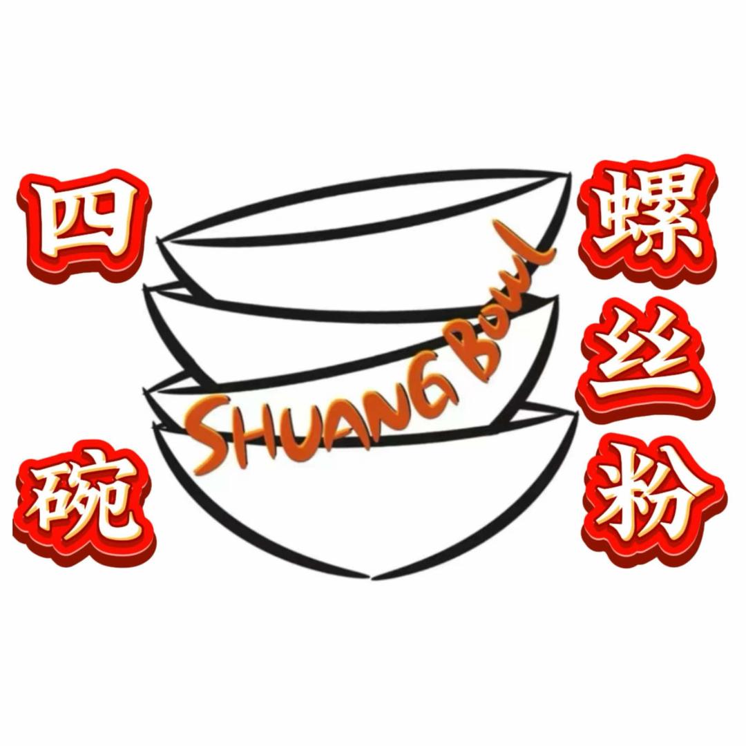 四碗螺蛳粉-义乌万达店