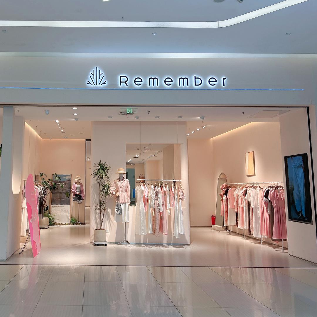 Remember(合肥北城世纪金源店)