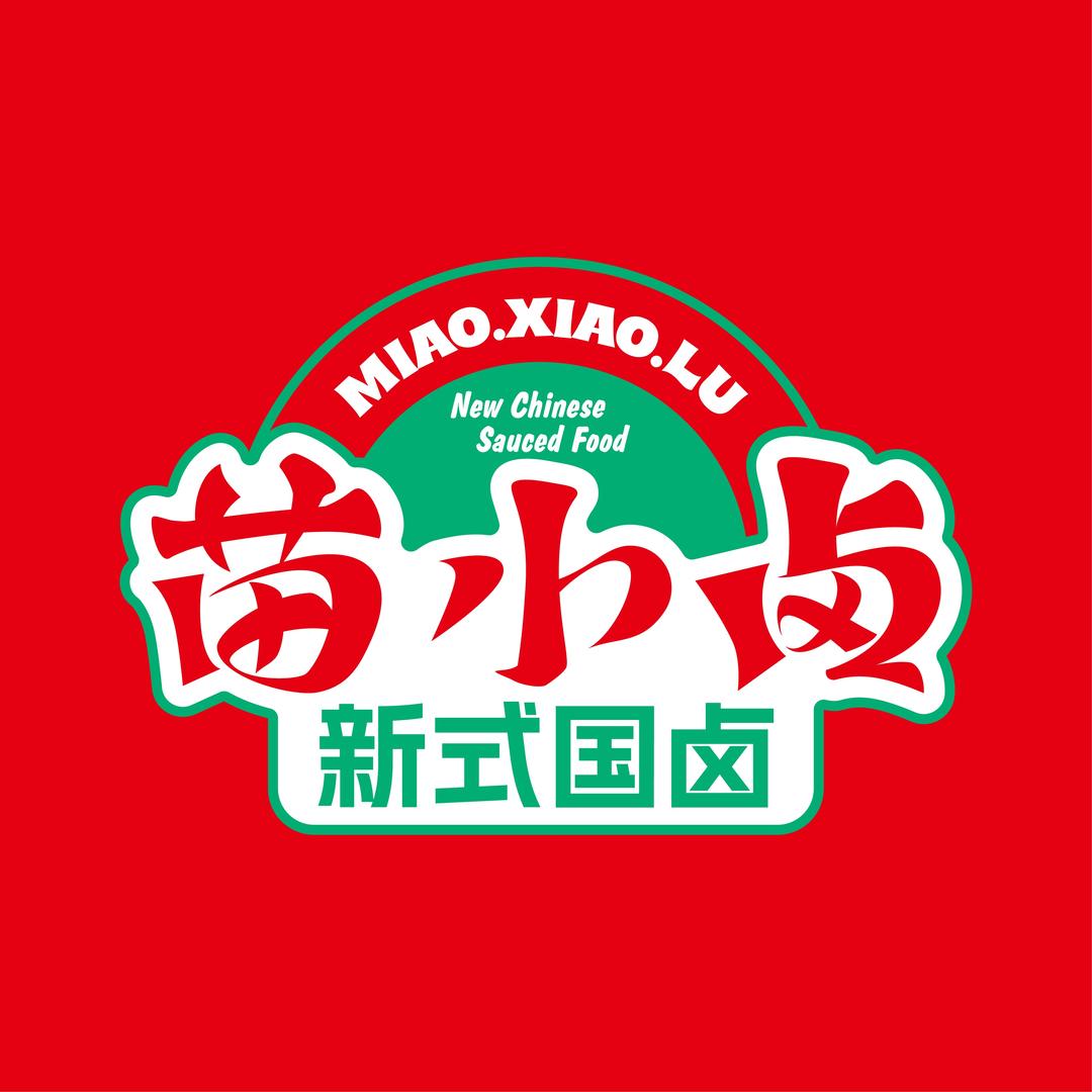 苗小卤小孙