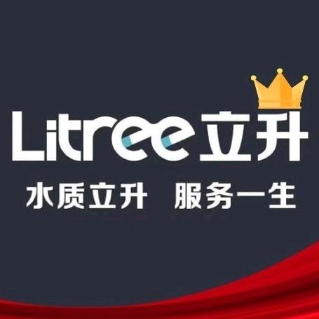 立升净水（浑南红星美凯龙店）