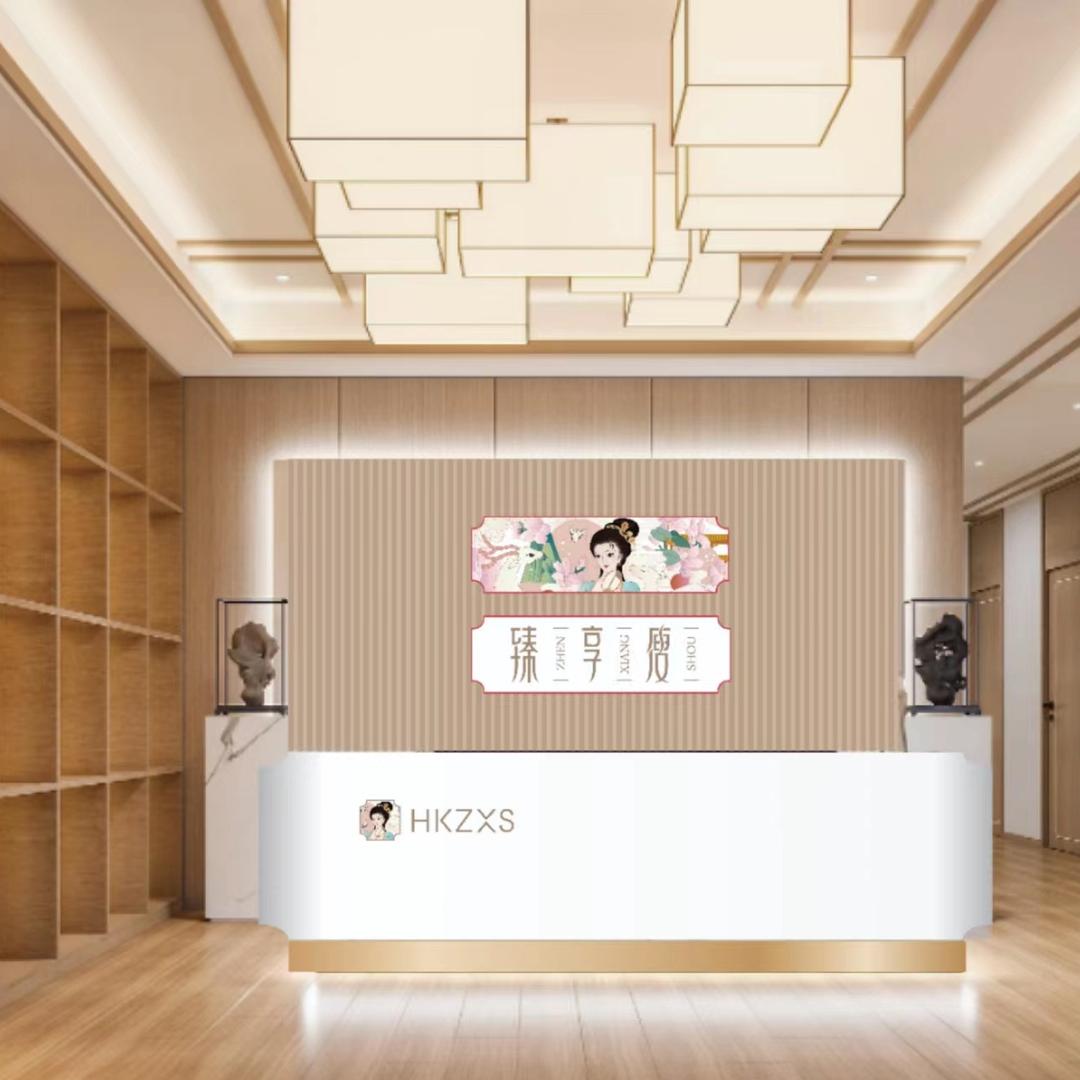 愈见臻享瘦(百瑞景店)