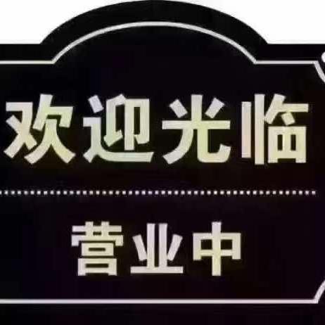 阳谷唐季量贩娱乐有限公司