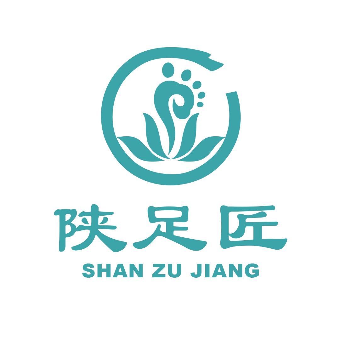 陕足匠(岗南路店)