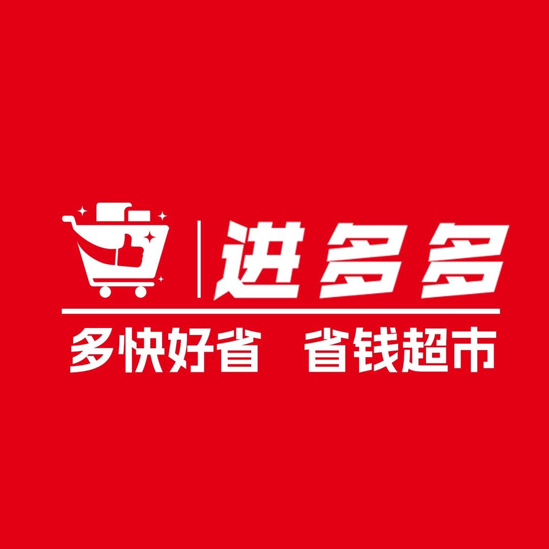 进多多-平舆官方旗舰店