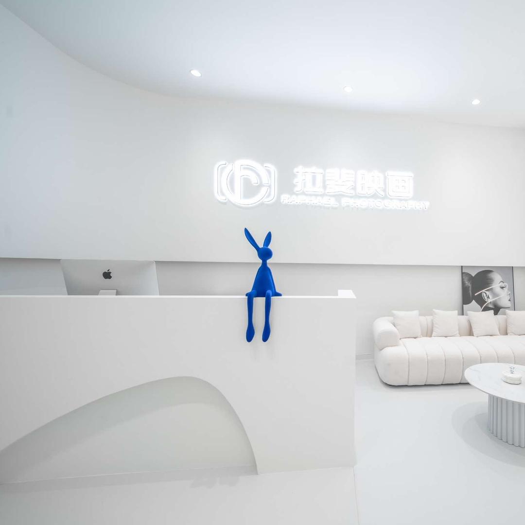 洪雅县拉斐映画婚纱摄影经营部
