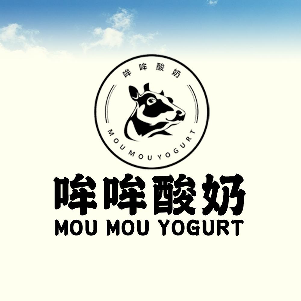 哞哞希腊酸奶官方号