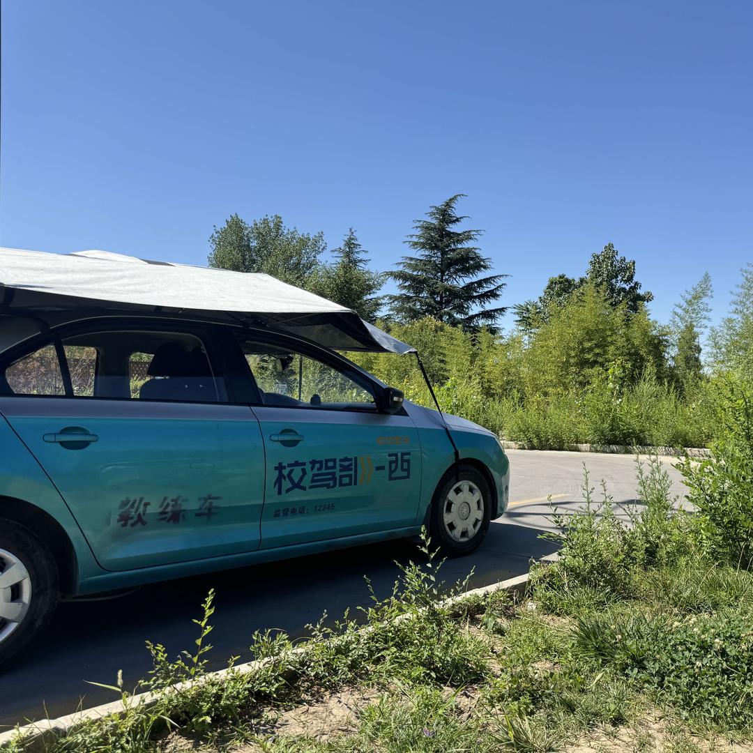 西部驾校何家营训练场