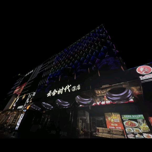云合时代KTV