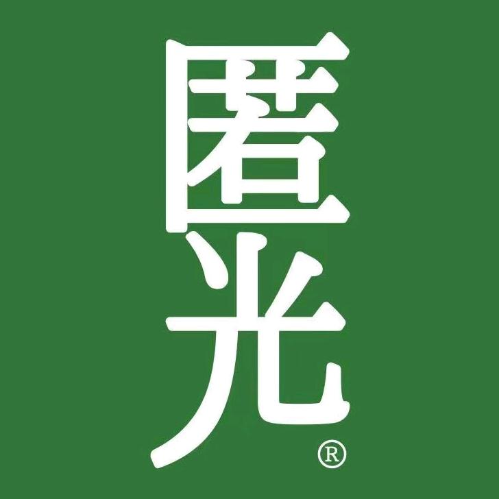 匿光民宿～咖啡