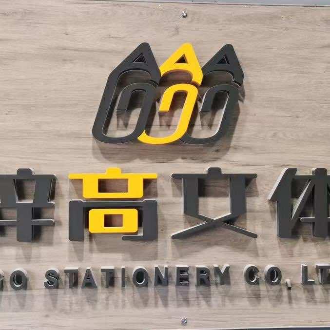 梓高文体配送中心专用号
