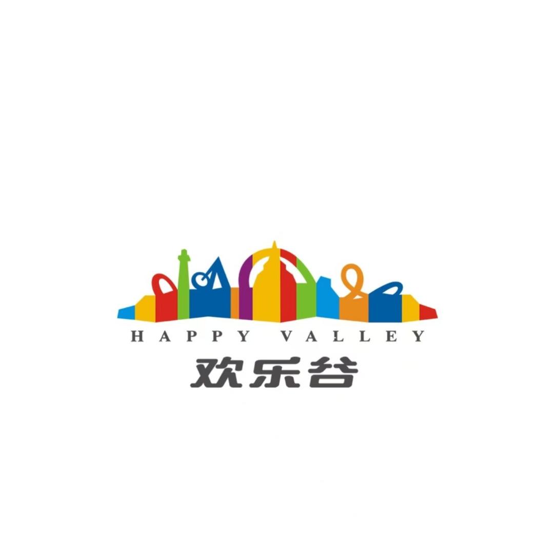 重庆欢乐谷惊奇潮玩节（9.5早鸟预售）