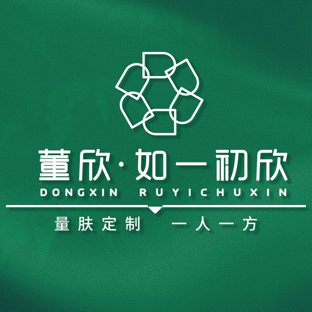 董欣如一初欣美容官方号