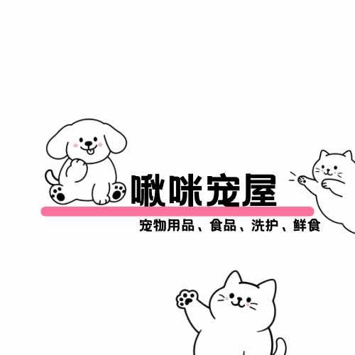 啾咪宠屋