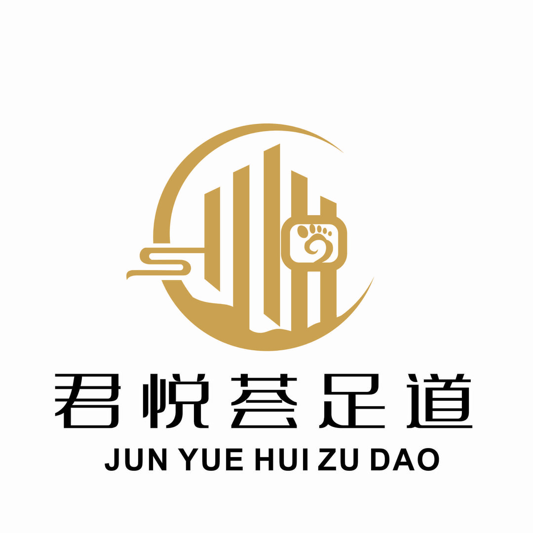 榕江县君悦荟足道