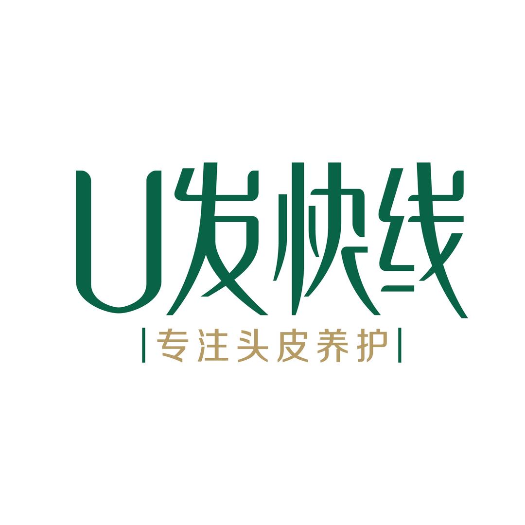 U发快线(洛阳宝龙广场开元大道店)